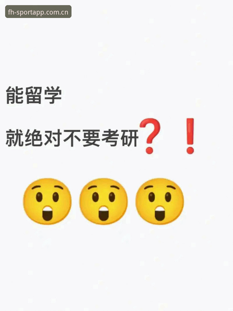 FH体育APP安卓下载vs网页登录：哪个更适合你？一场基于真实场景的对比